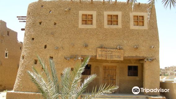 Museum of Siwan Traditions