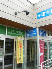 Hofumachi Tourist Information Center