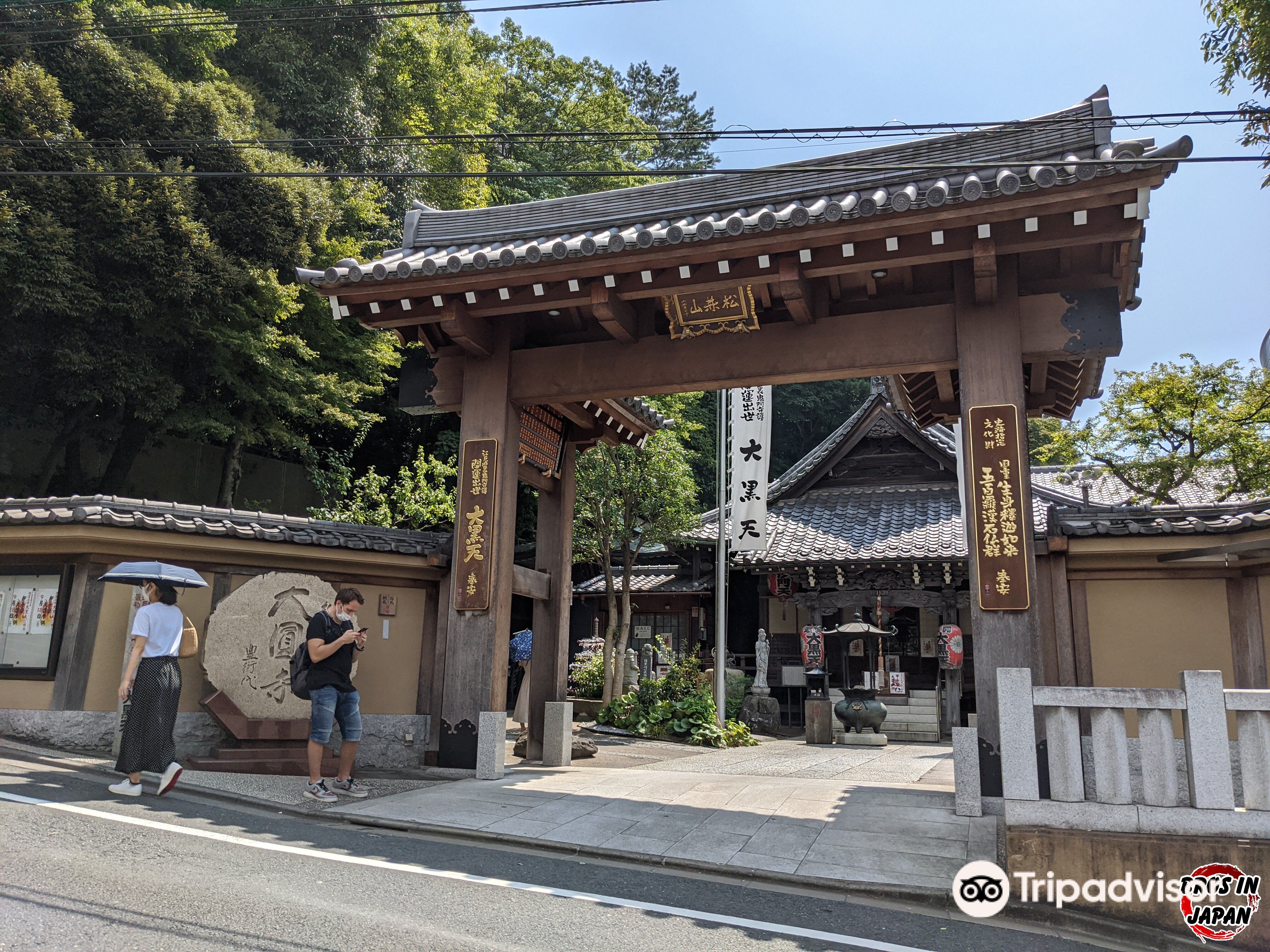 Hotels near Daienji Temple
