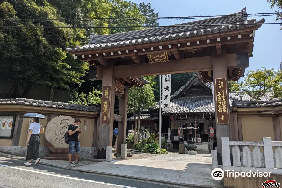 Daienji Temple