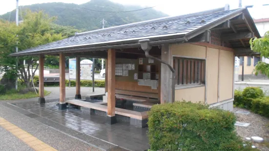 Bandai Atami Station Foot Bath