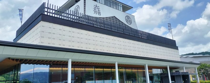 Gifu Sekigahara Battlefield Memorial Museum