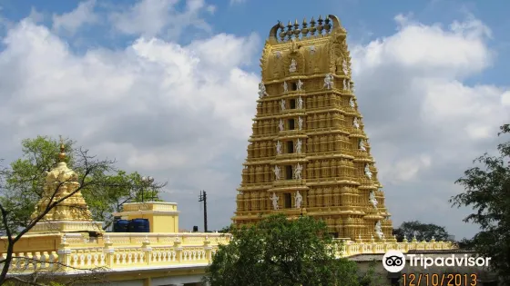 Sri Chamundeshwari Temple