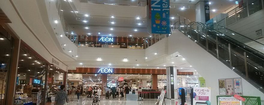 AEON MALL Toin