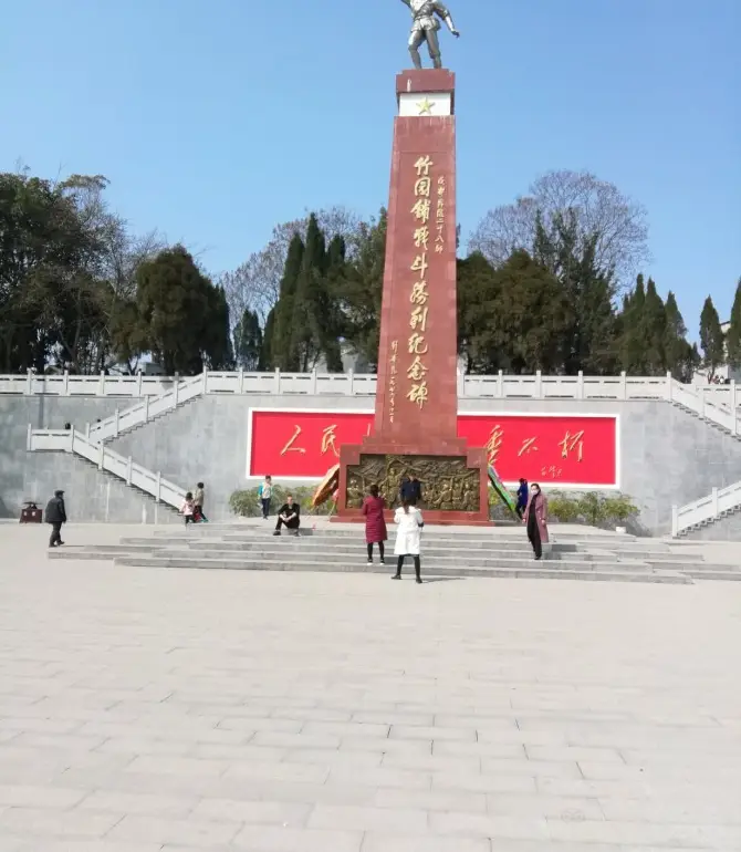 Jingyan