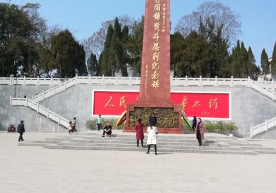 Zhuyuan Martyrs Cemetery