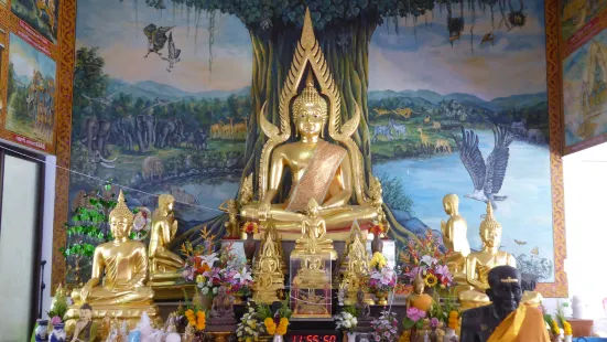 Wat Baan Kamala