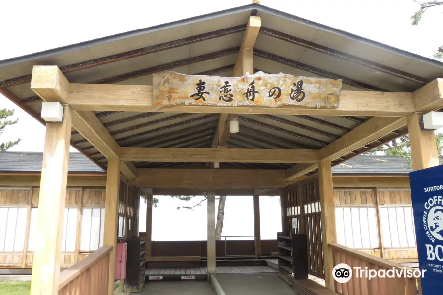 Yuttari Park Footbath