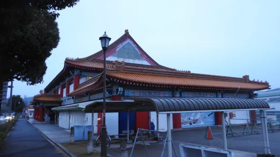 道の駅あいおい白龍城