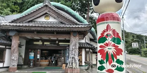 巖下こけし資料館