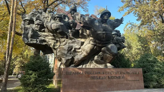 Park of 28 Panfilov Guardsmen