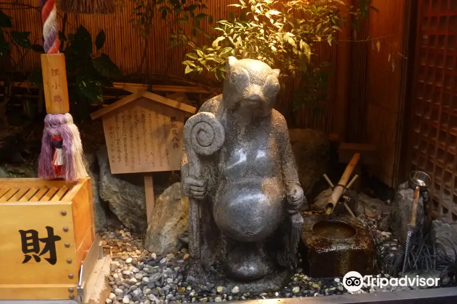 Honjin Tanukidaimyo Shrine