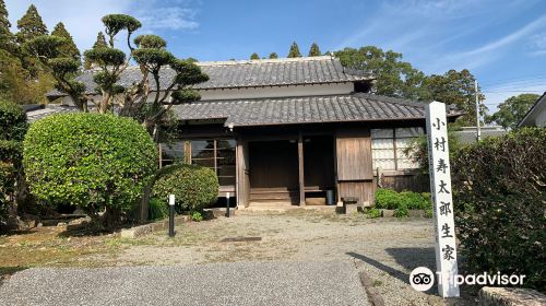 小村寿太郎生家