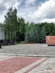 Memorial Complex Eternal Flame