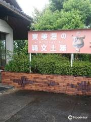 Toki City Historical Museum of Mino Ceramics