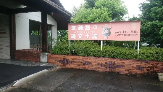 Toki City Historical Museum of Mino Ceramics