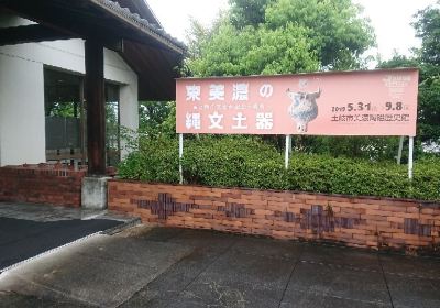 Toki City Historical Museum of Mino Ceramics