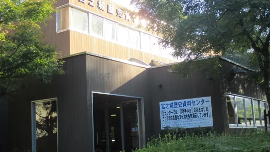 Miyanojo History Document Center
