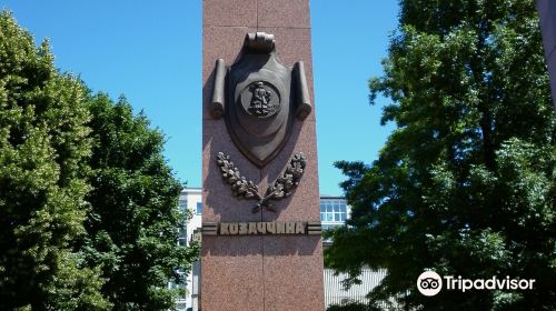 Monument  to Stepan Bandera