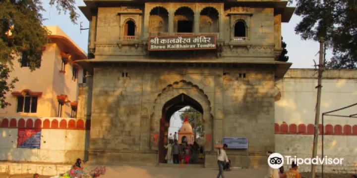Shree Kaal Bhairav Mandir