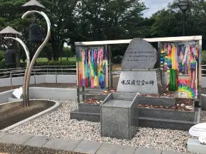 에코파크 미나마타