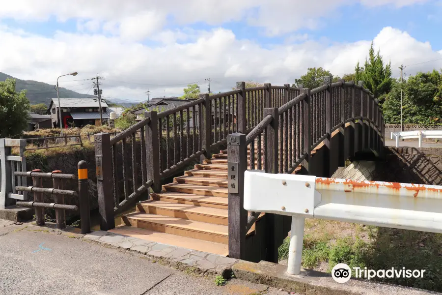 Hotarumi Bridge