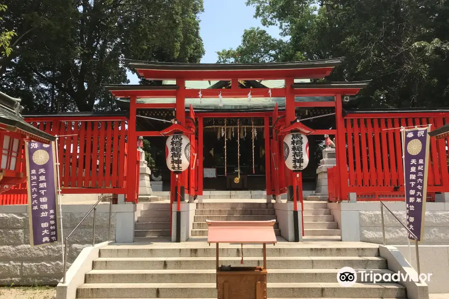 馬橋稲荷神社