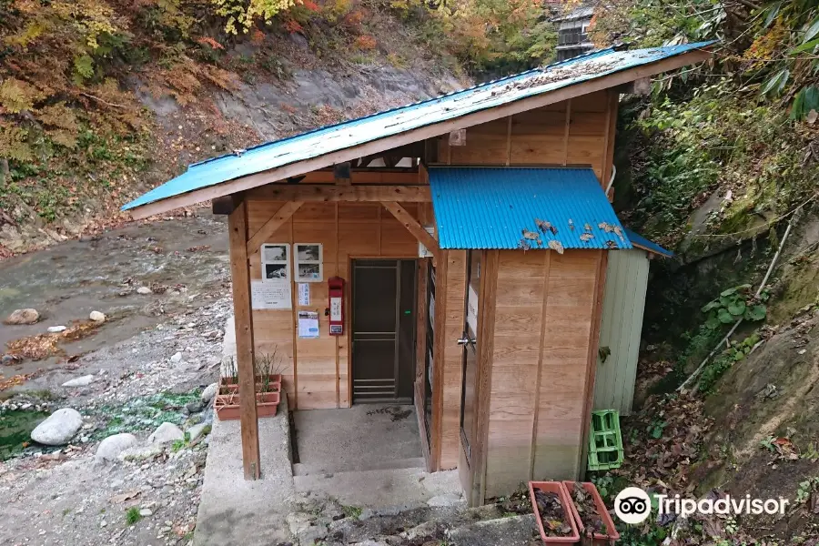 Tokusa Onsen