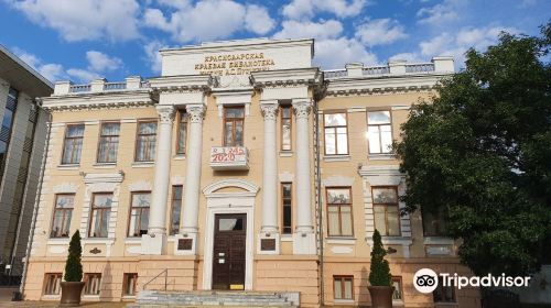 Krasnodar Regional Library A.S. Pushkin