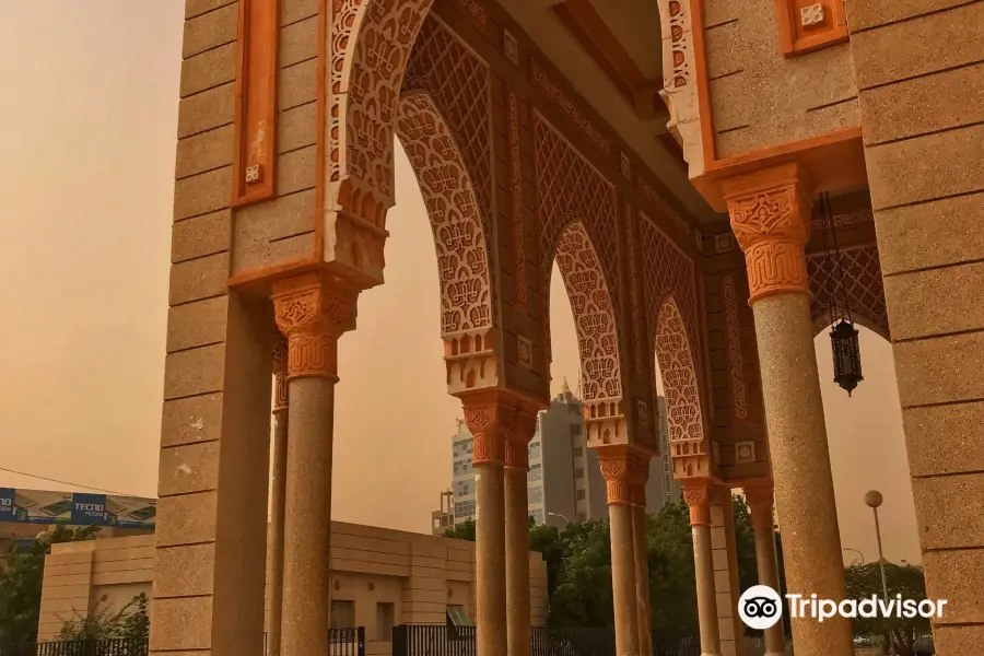 La Mosque du Roi Faisal ibn Abdulaziz