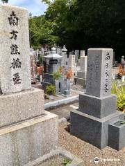 Minakata Kumakusu's Grave