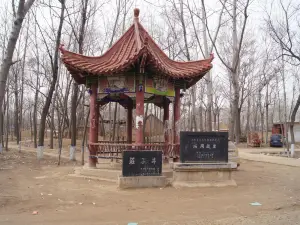 Zhuangzi Hometown