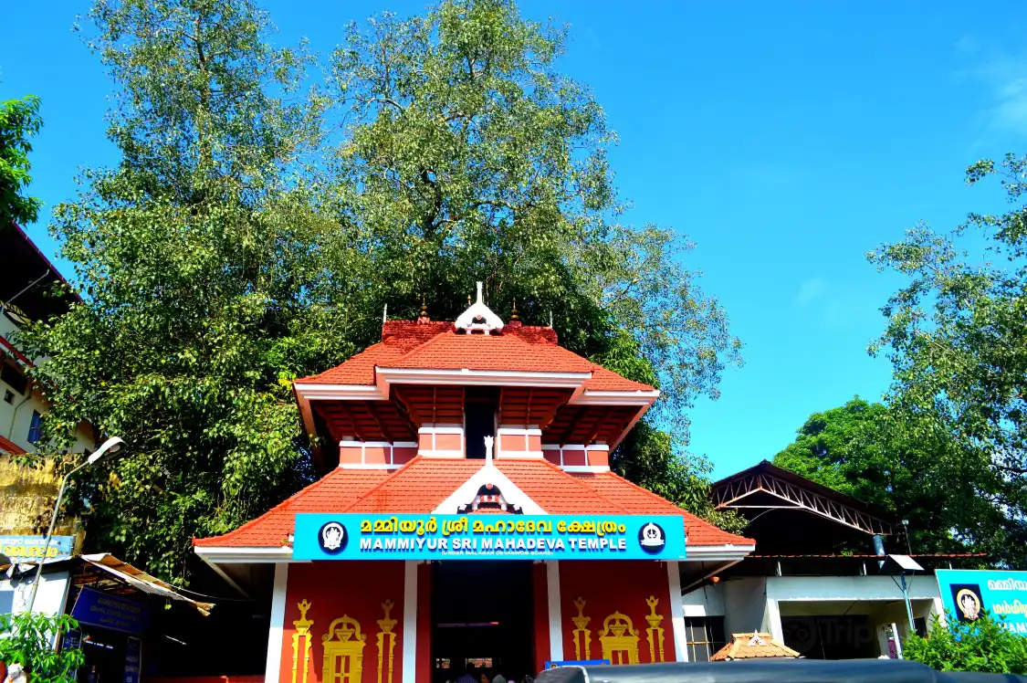 Hotels near Mammiyur Sri Mahadeva Temple