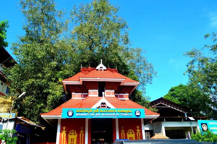 Hotels near Mammiyur Sri Mahadeva Temple
