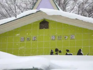 Michi-no-Eki Taneyamagahara