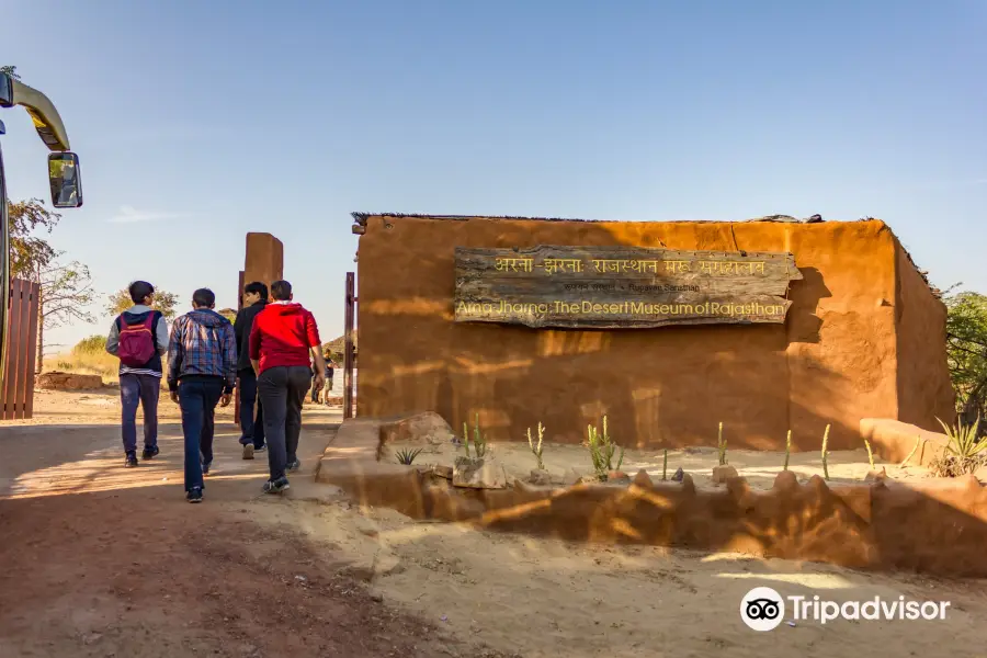 Arna Jharna : The Thar Desert Museum of Rajasthan