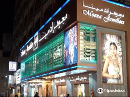 Meena Jewellers - Al Fahidi Street