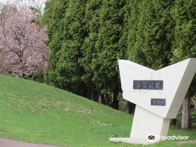 Tsurunuma Park