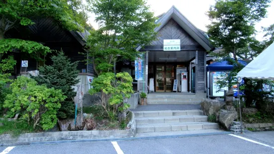 Roadside Station "Michi-no-Eki" Tsugu Kogen Green Park