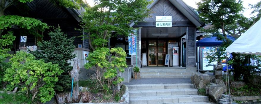 Roadside Station "Michi-no-Eki" Tsugu Kogen Green Park