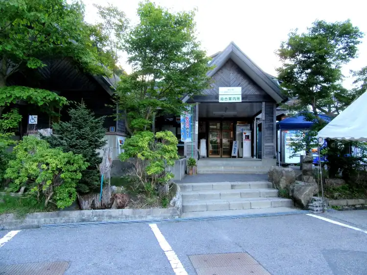 Shitara