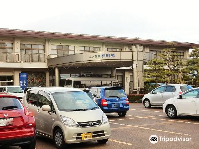 Sanroku Onsen Shinmeien