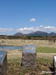 Shirakawa Golf Club