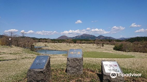 Shirakawa Golf Club