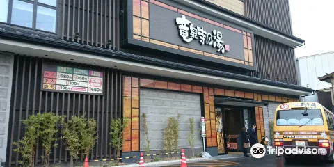 Ryusenji-no-yu Soka-Yatsuka