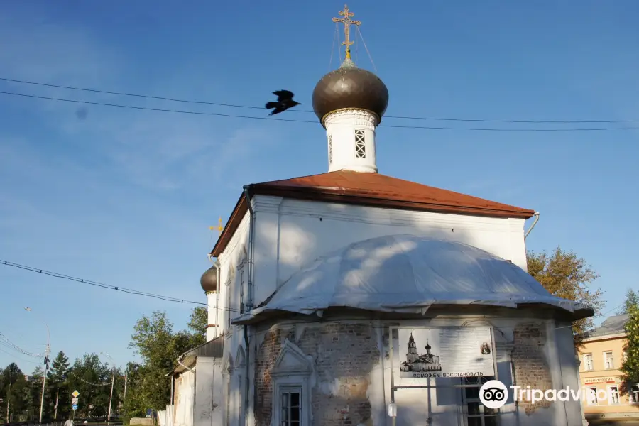 Church of Kazan Icon of Our Lady Na Torgu