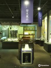 Hachinohe City Museum