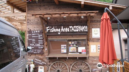 Taishaku Fishing Area
