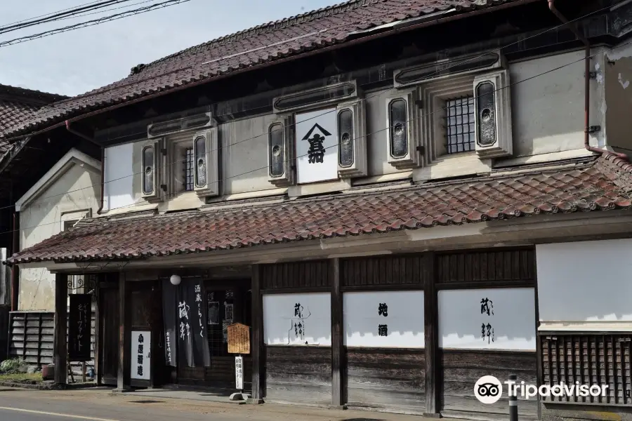 Sakakura Classic Ohara Sake Brewery