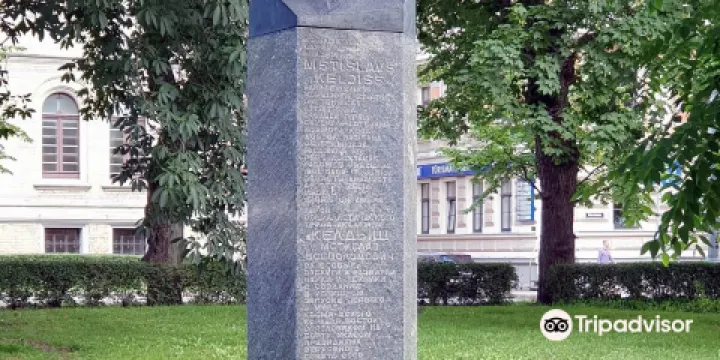 Bust Mstistlavs Keldiss